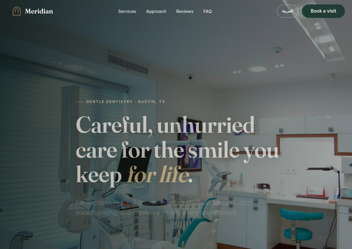 Meridian — dental practice website